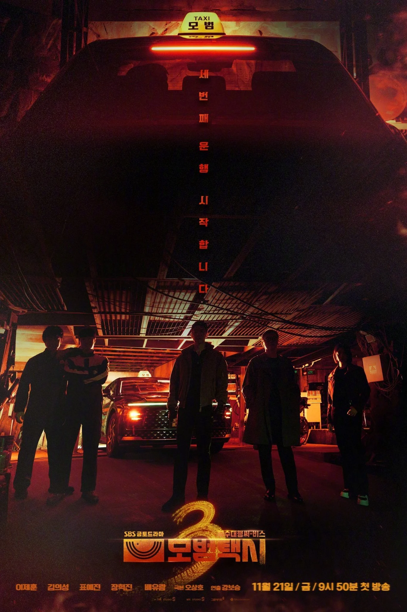 Ẩn Danh (Phần 3)